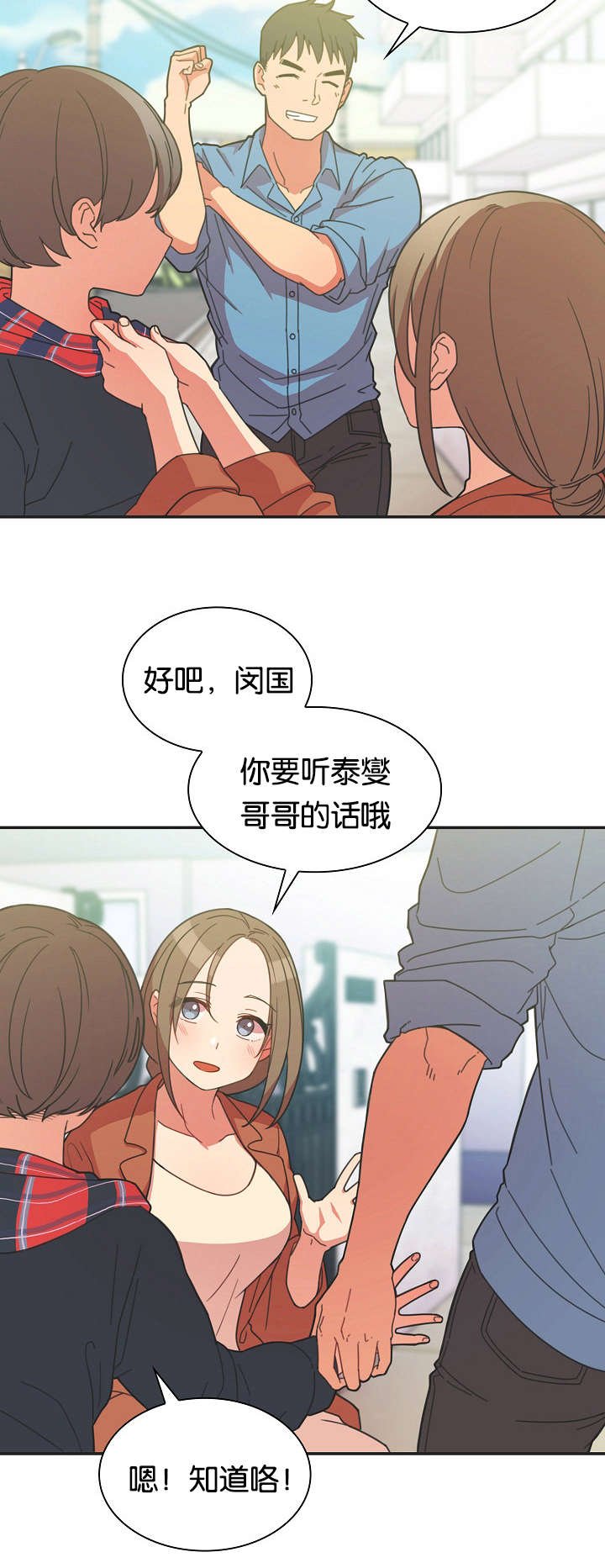 第35章：幸福时刻