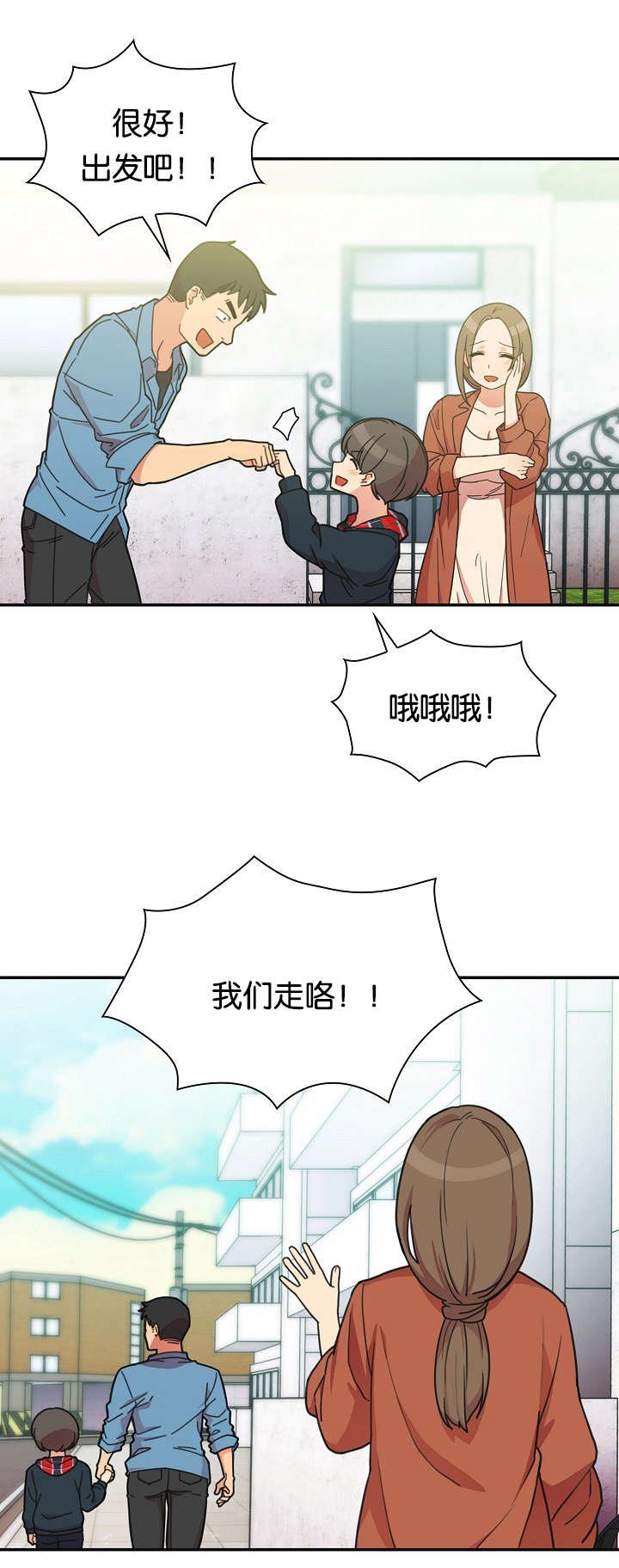 第35章：幸福时刻