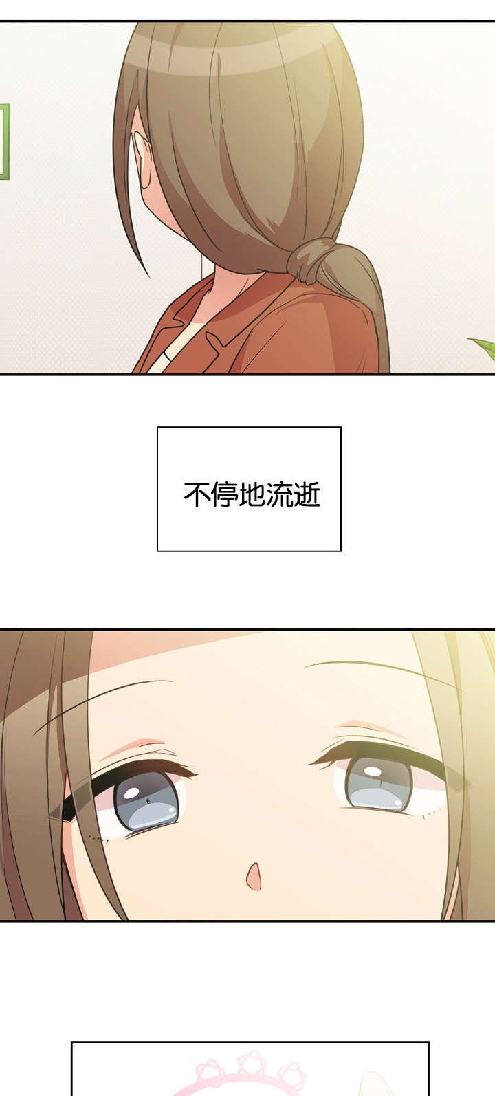 第35章：幸福时刻