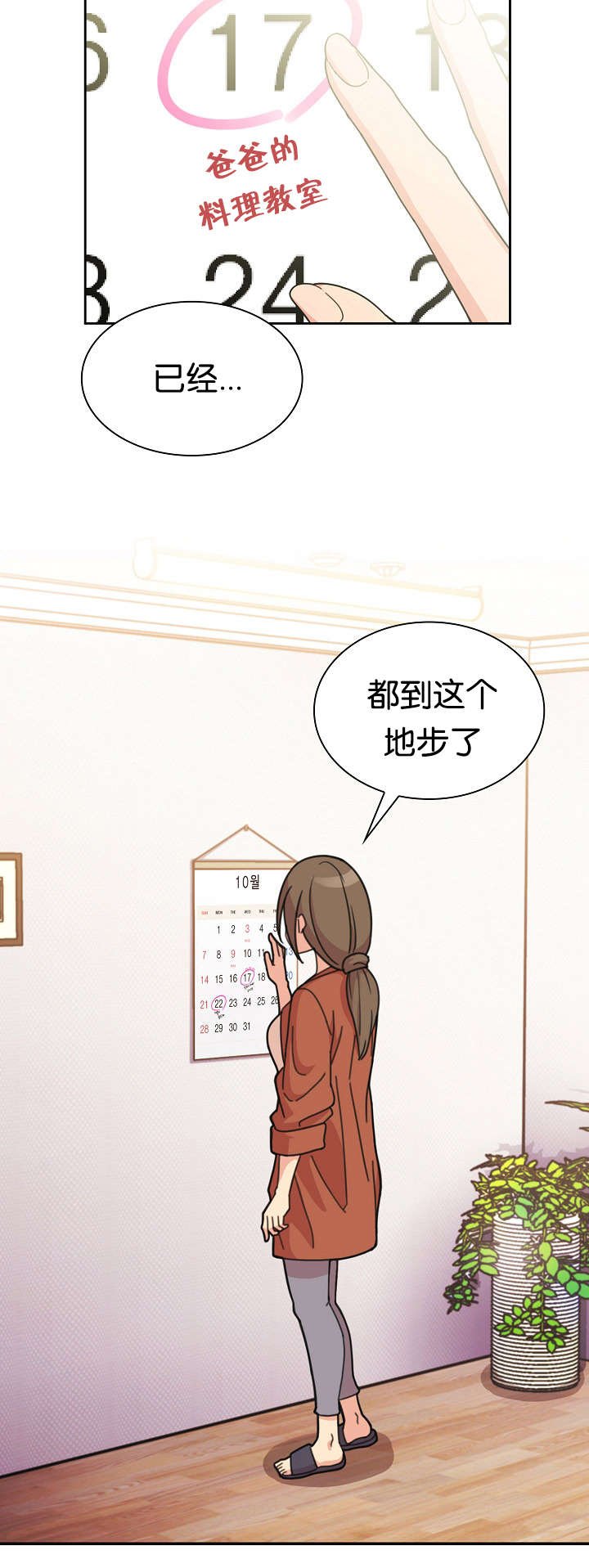 第35章：幸福时刻