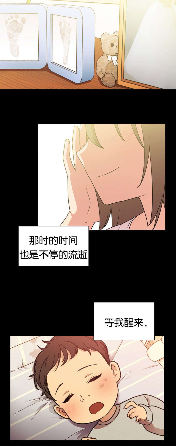 第35章：幸福时刻