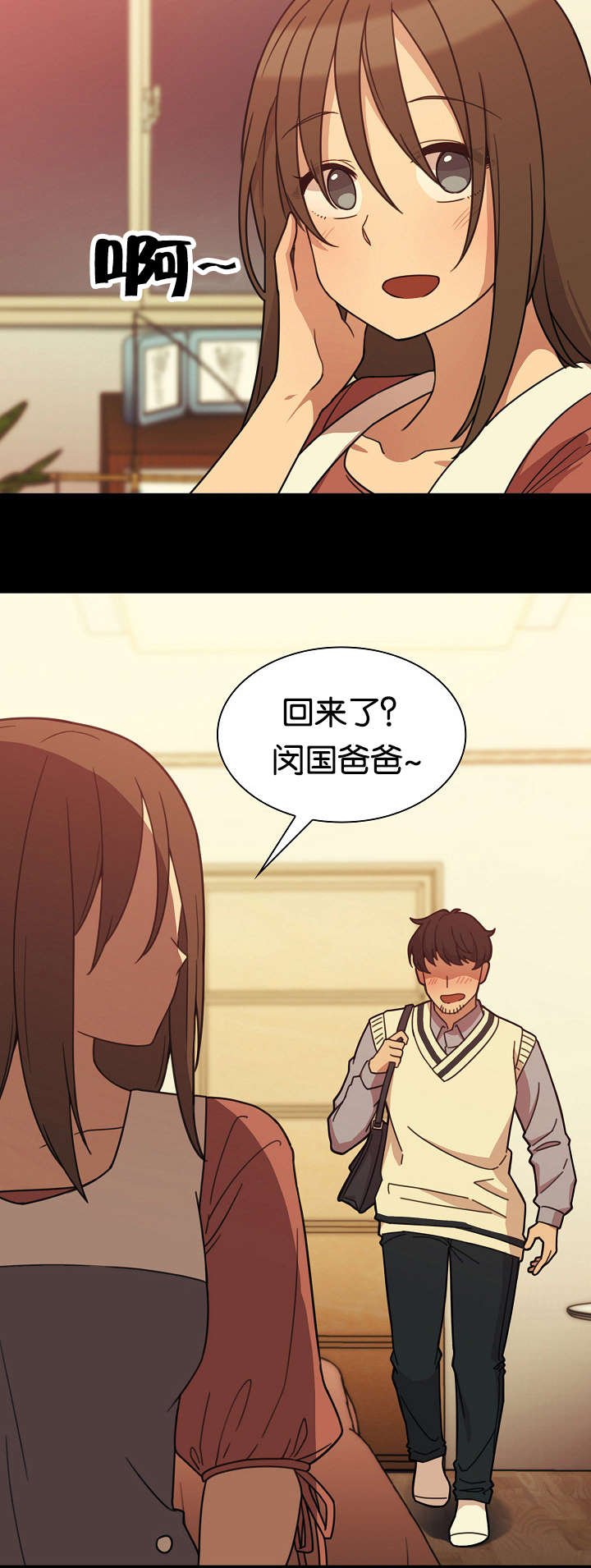 第35章：幸福时刻