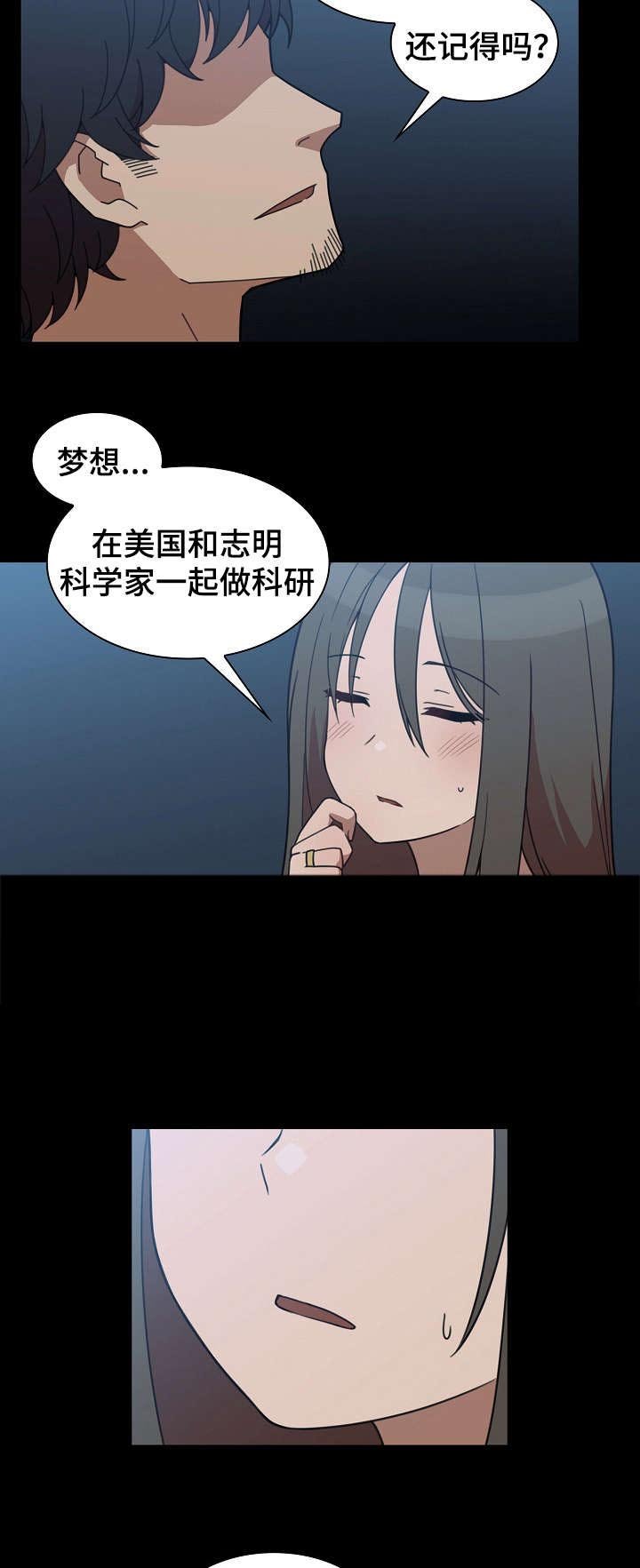 第35章：幸福时刻