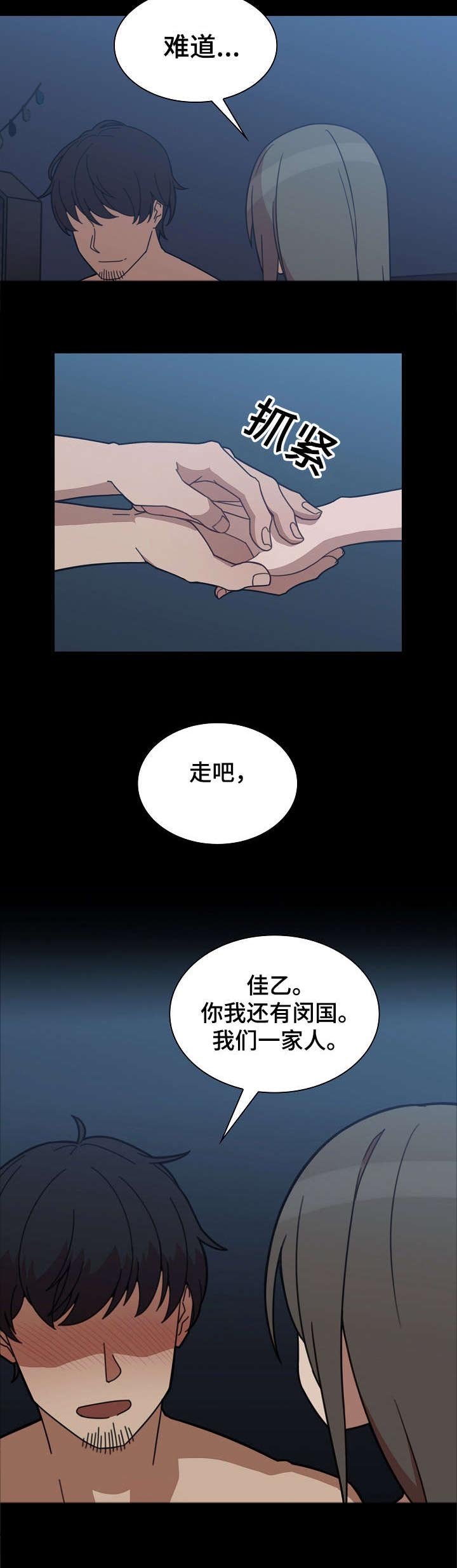 第35章：幸福时刻