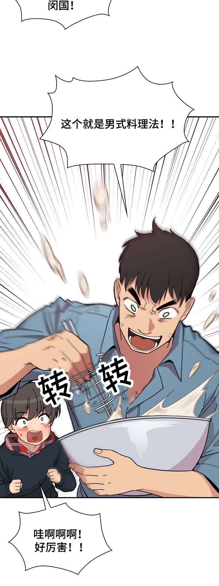 第36章：抑郁