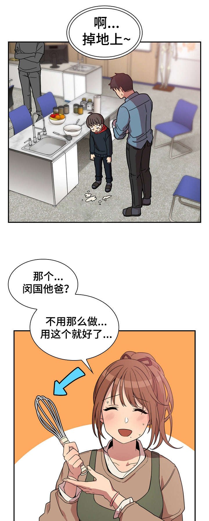 第36章：抑郁