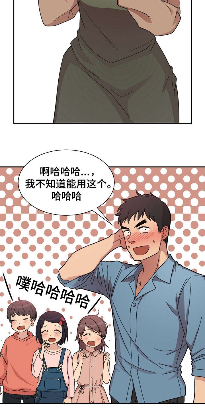 第36章：抑郁