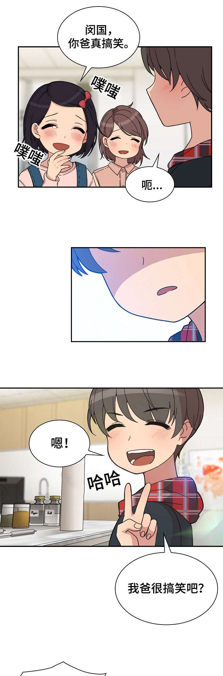 第36章：抑郁
