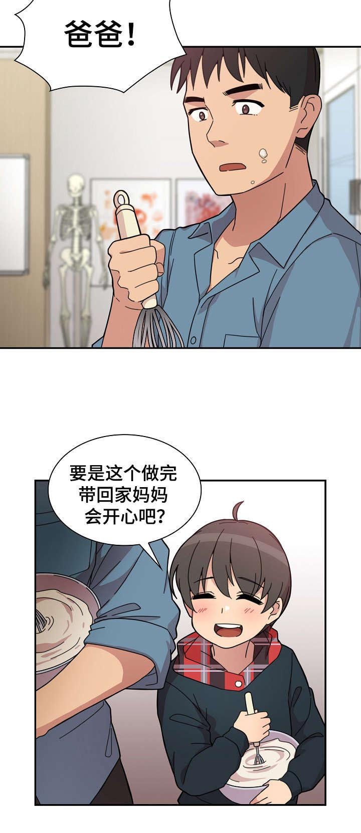 第36章：抑郁