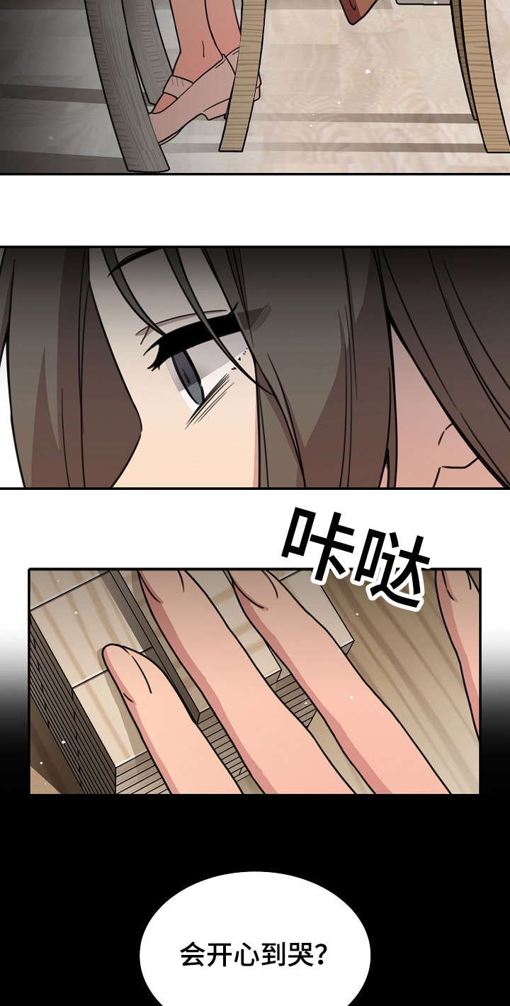 第36章：抑郁