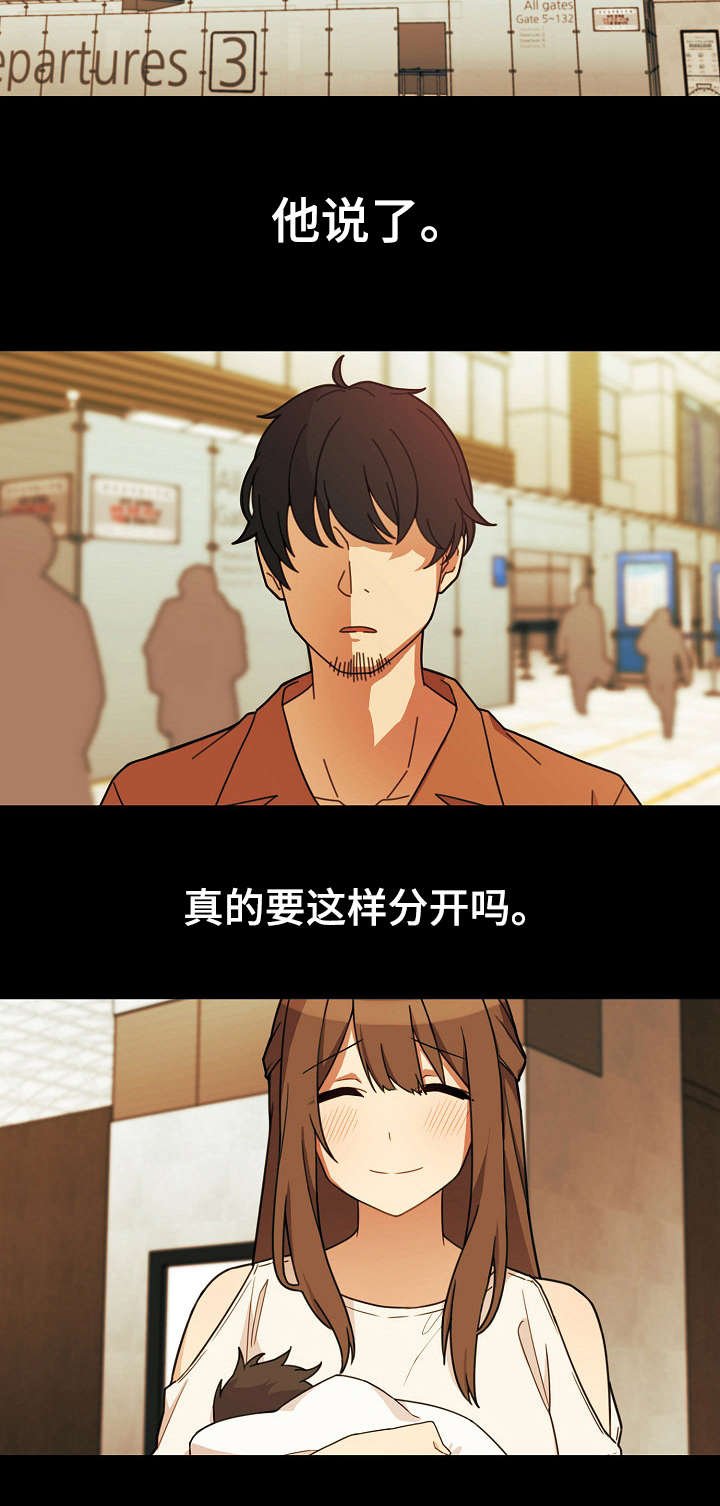 第36章：抑郁
