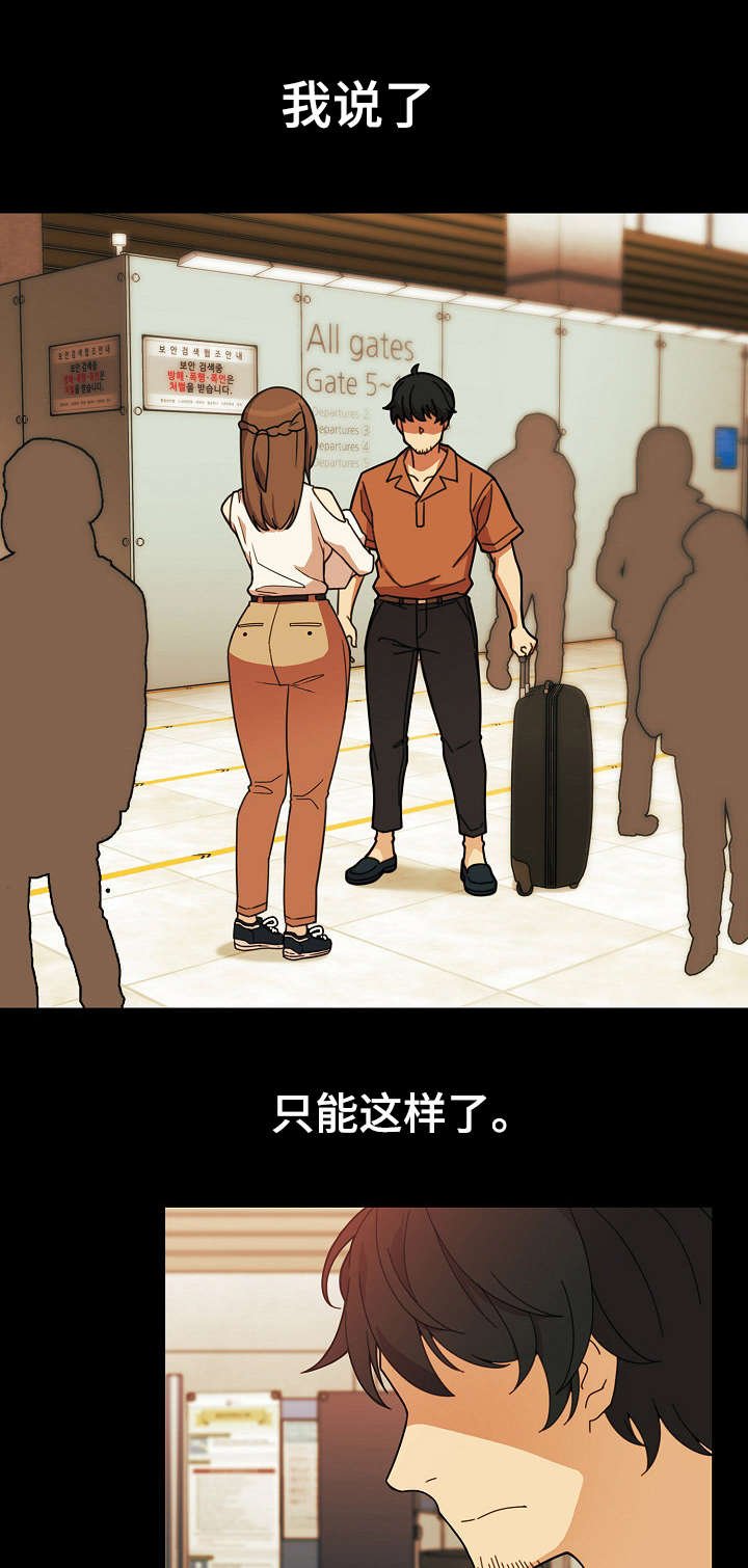 第36章：抑郁