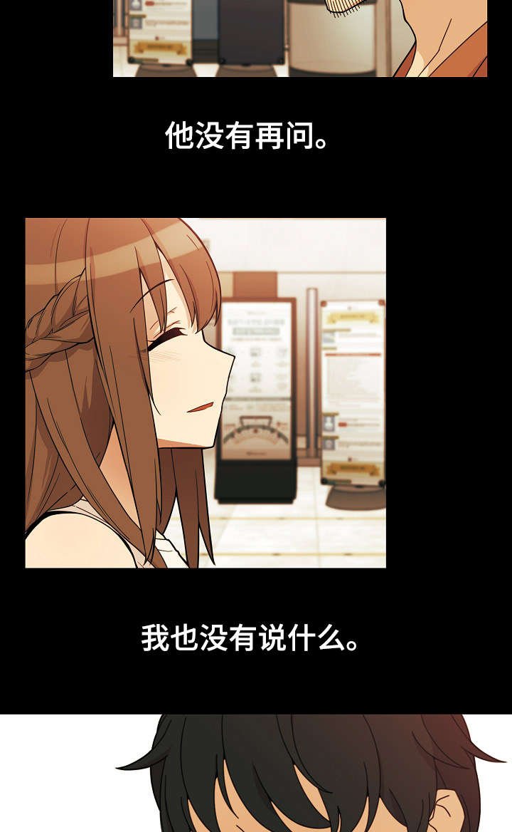 第36章：抑郁
