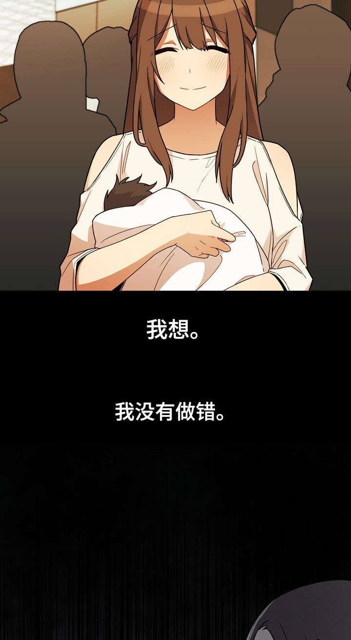 第36章：抑郁