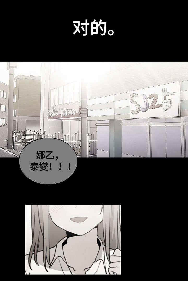 第36章：抑郁