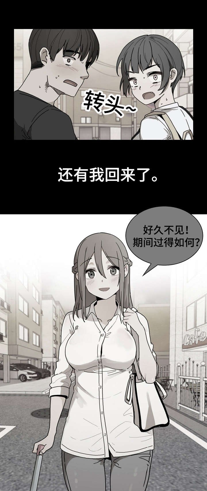 第36章：抑郁