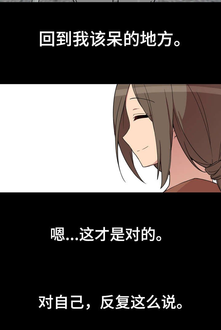 第36章：抑郁