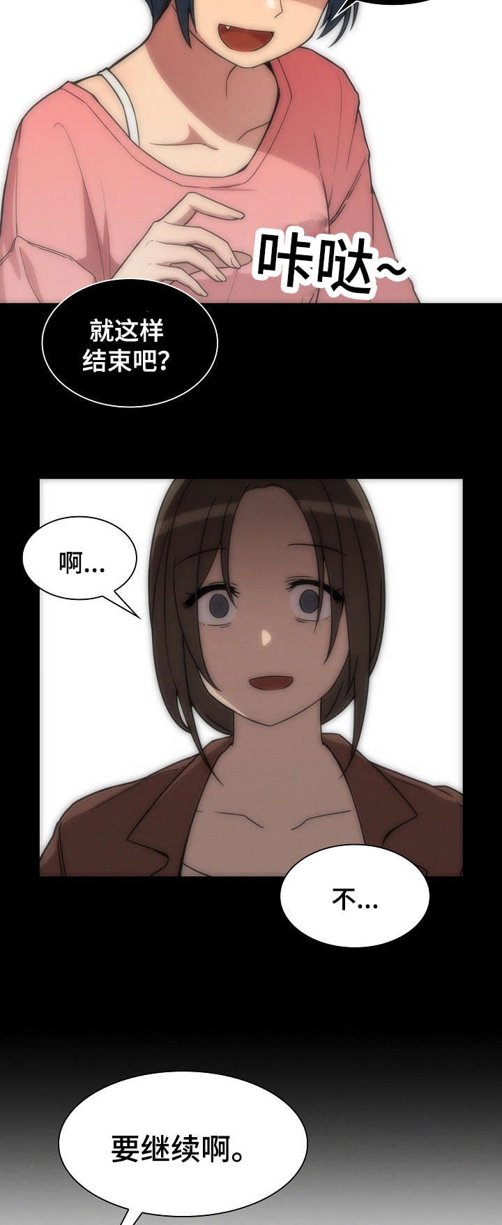 第36章：抑郁