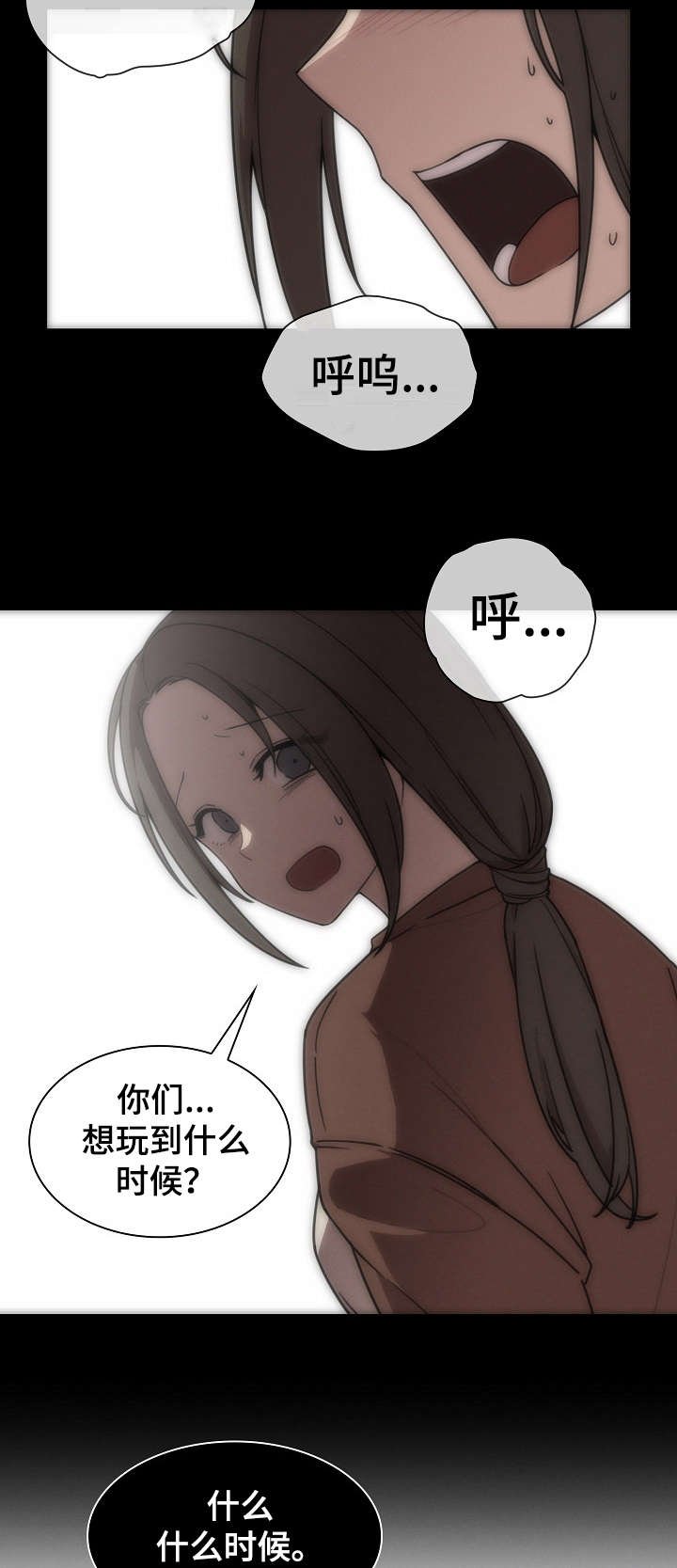 第37章：真的对了吗