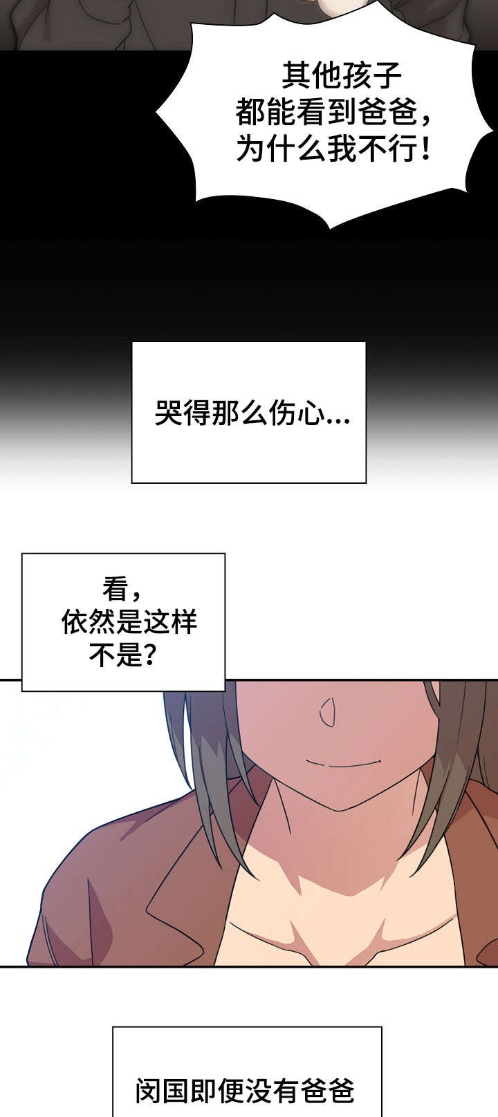 第37章：真的对了吗