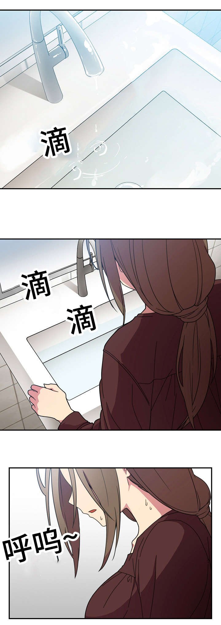 第38章：今天也要加油