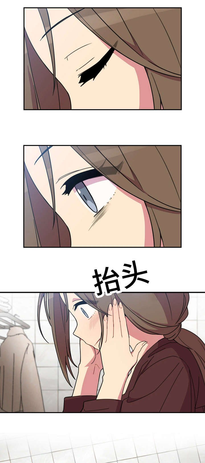 第38章：今天也要加油