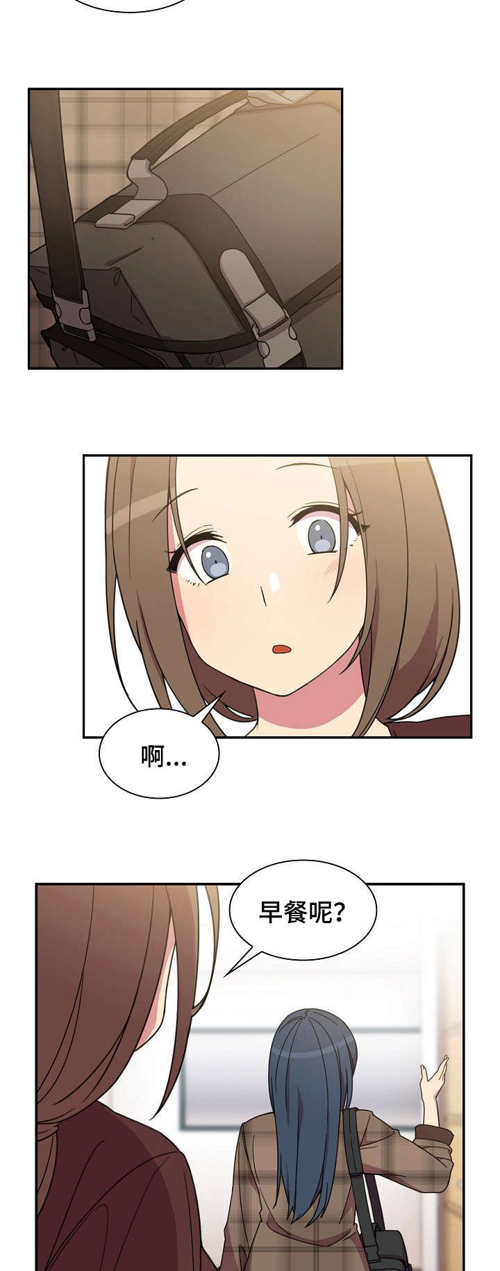 第38章：今天也要加油