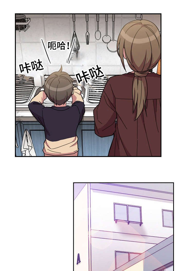 第39章：突然邀约