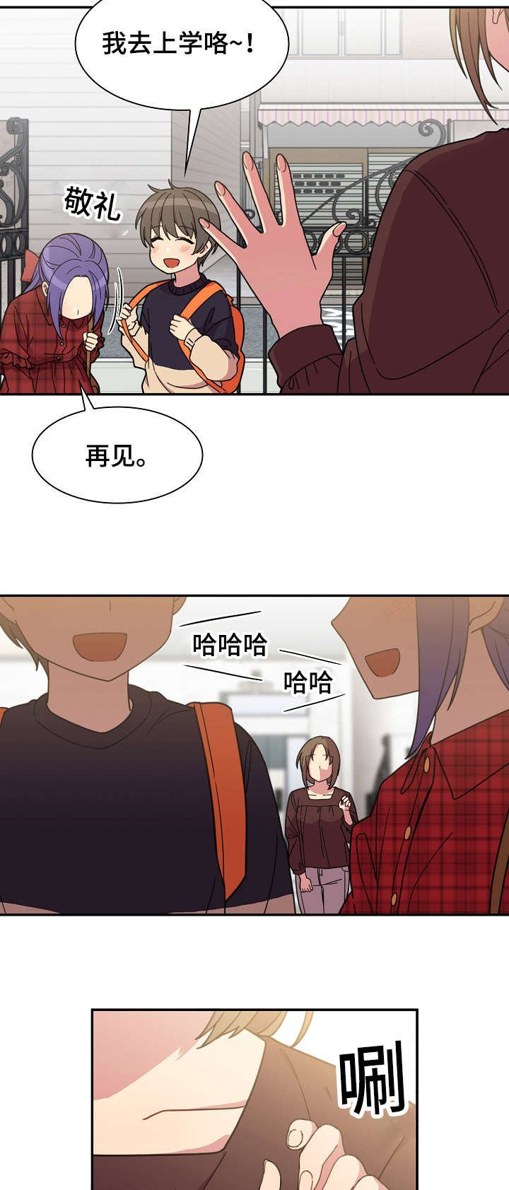 第39章：突然邀约