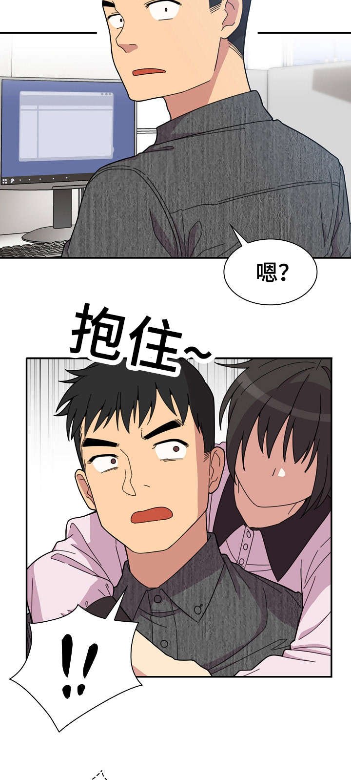 第39章：突然邀约