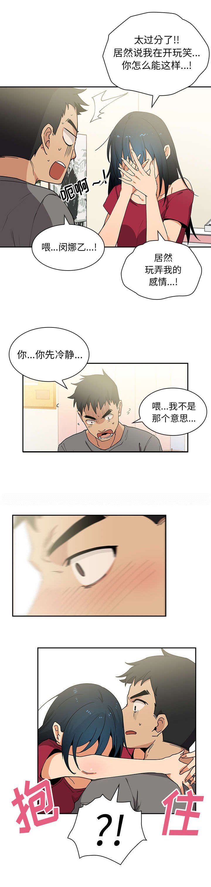 第4章：发现