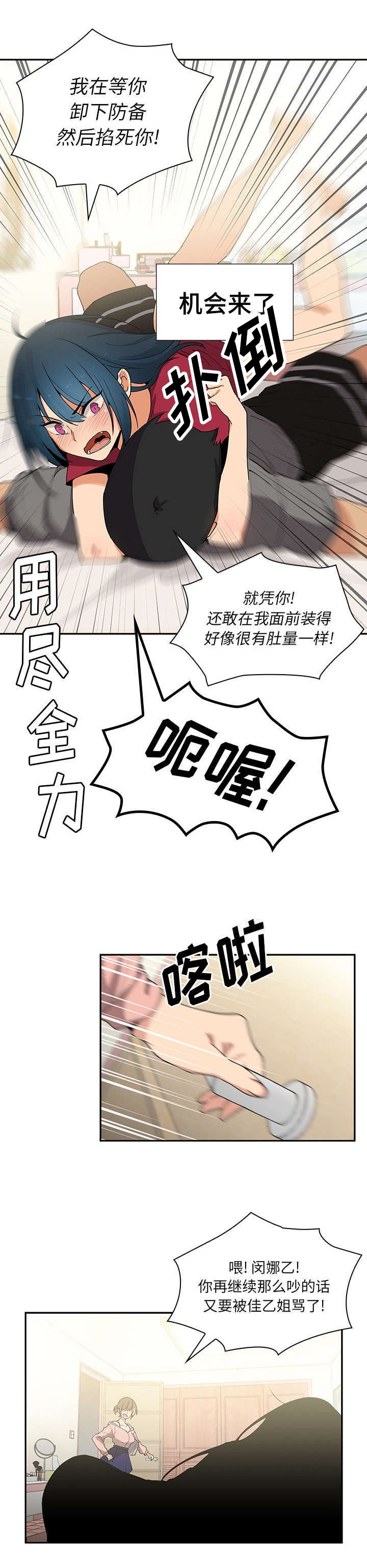 第4章：发现