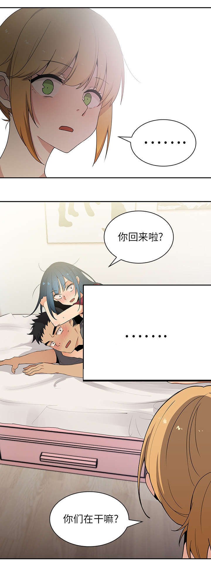 第4章：发现