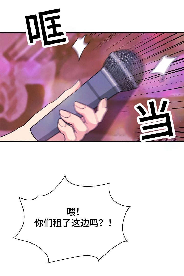 第40章：歌舞厅