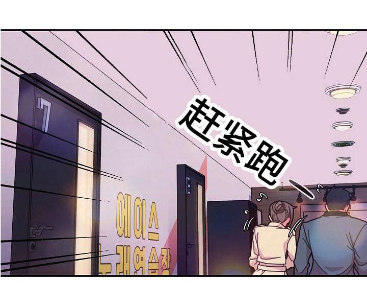 第40章：歌舞厅