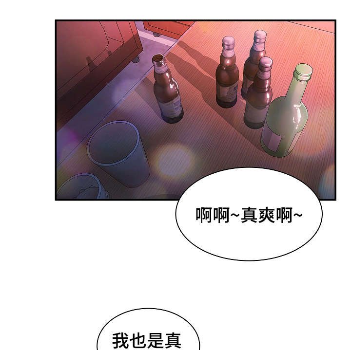 第40章：歌舞厅
