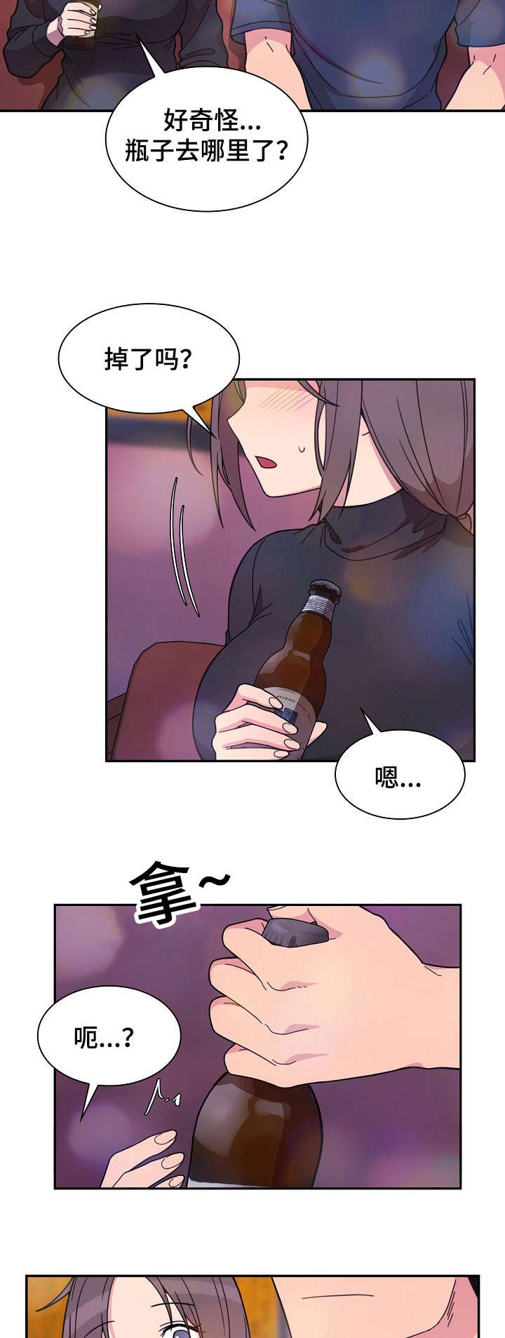 第40章：歌舞厅