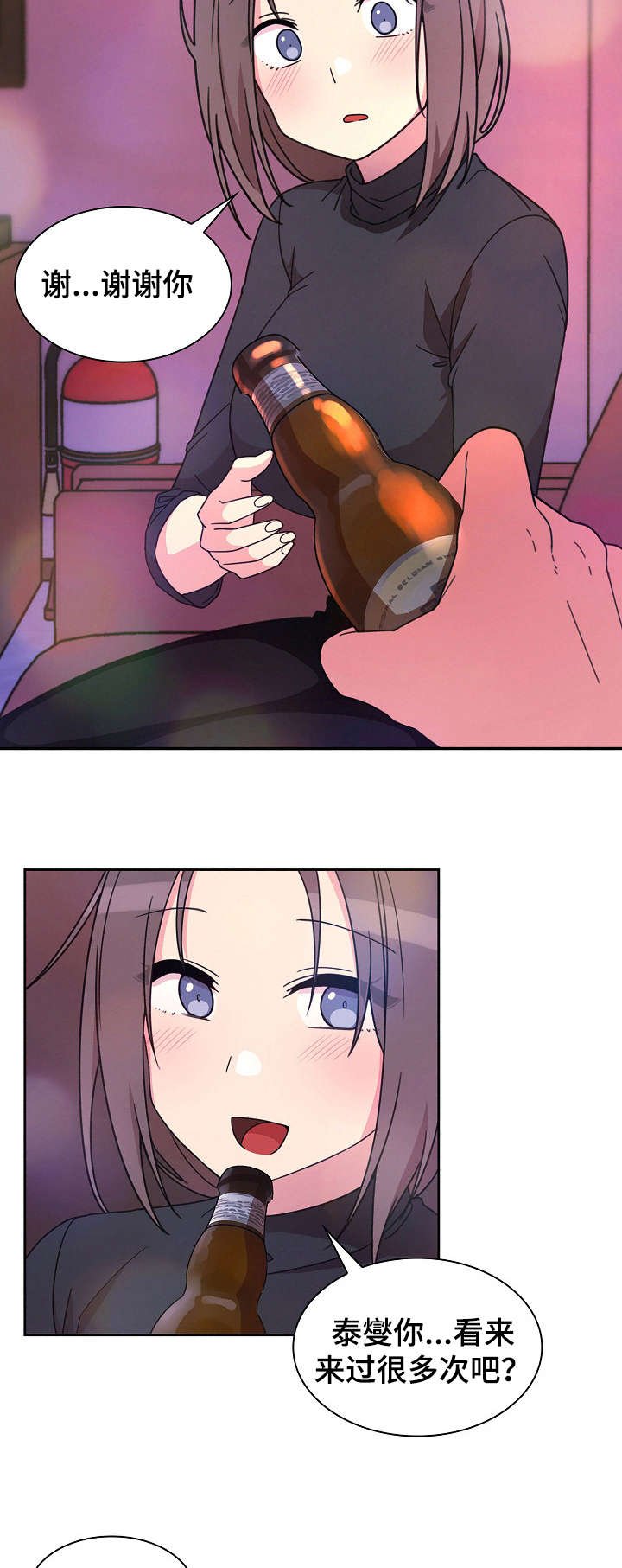 第40章：歌舞厅