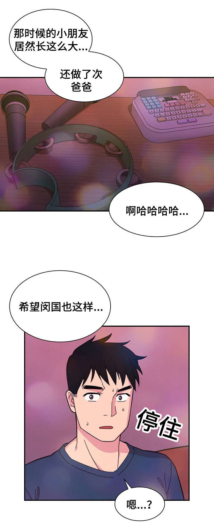 第41章：安慰我下