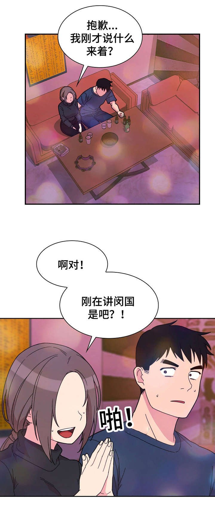 第41章：安慰我下