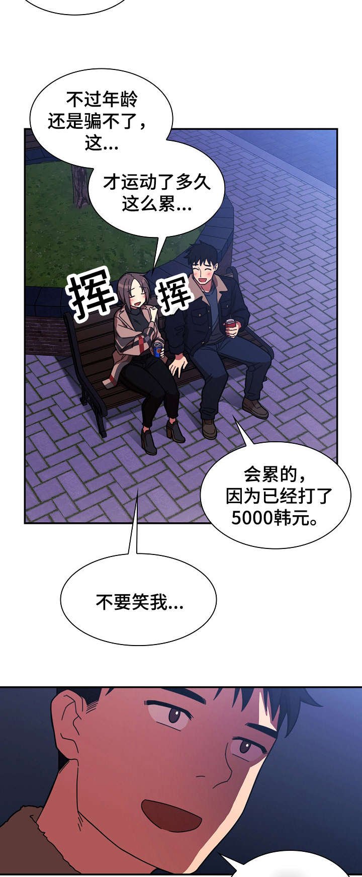 第42章：打棒球