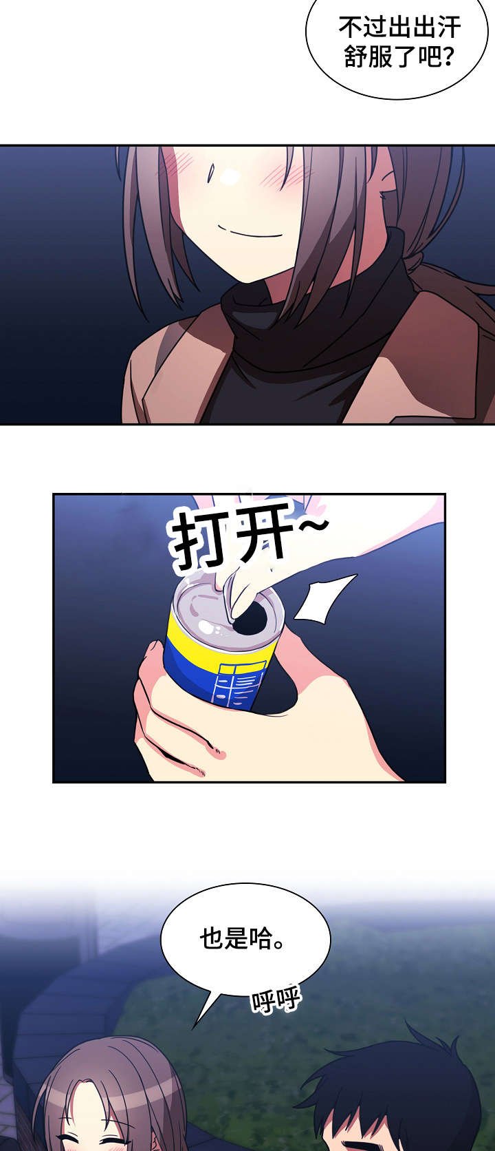 第42章：打棒球