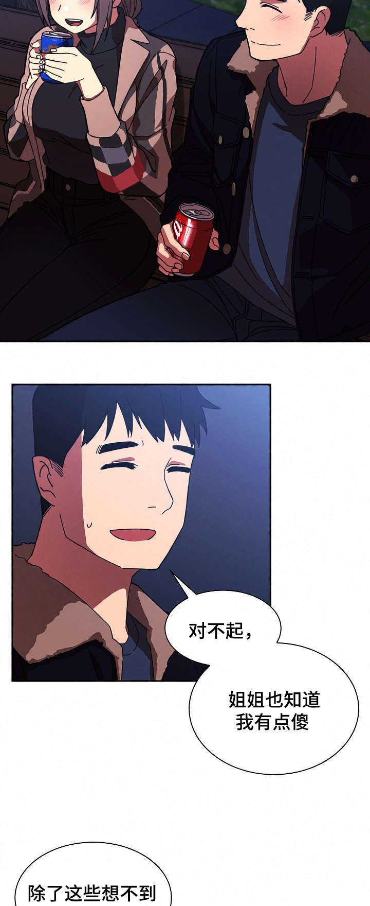 第42章：打棒球