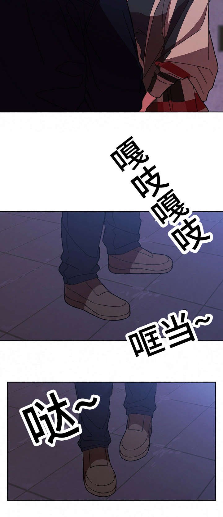第43章：解开心结