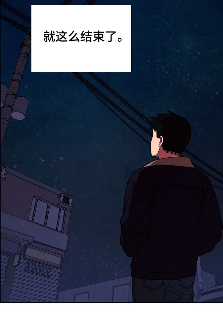 第43章：解开心结