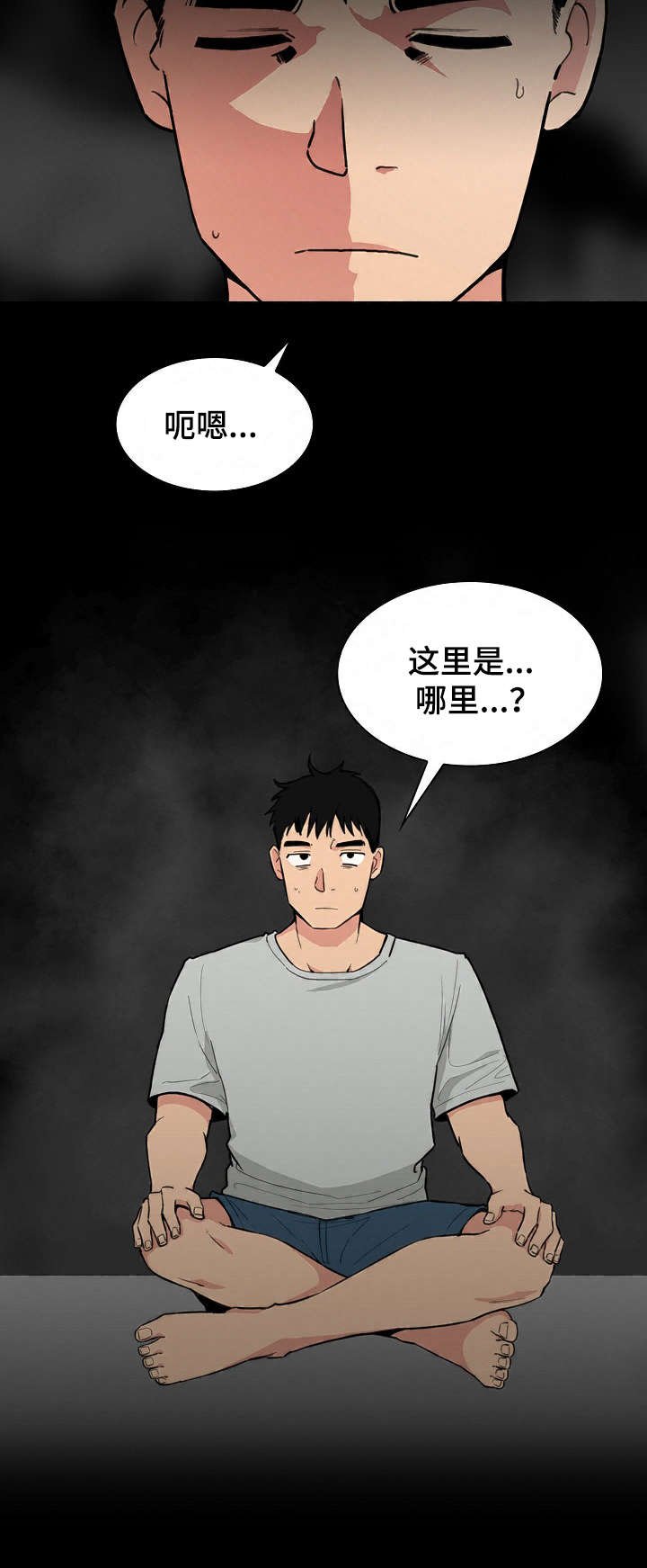 第44章：难道又