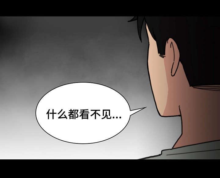 第44章：难道又