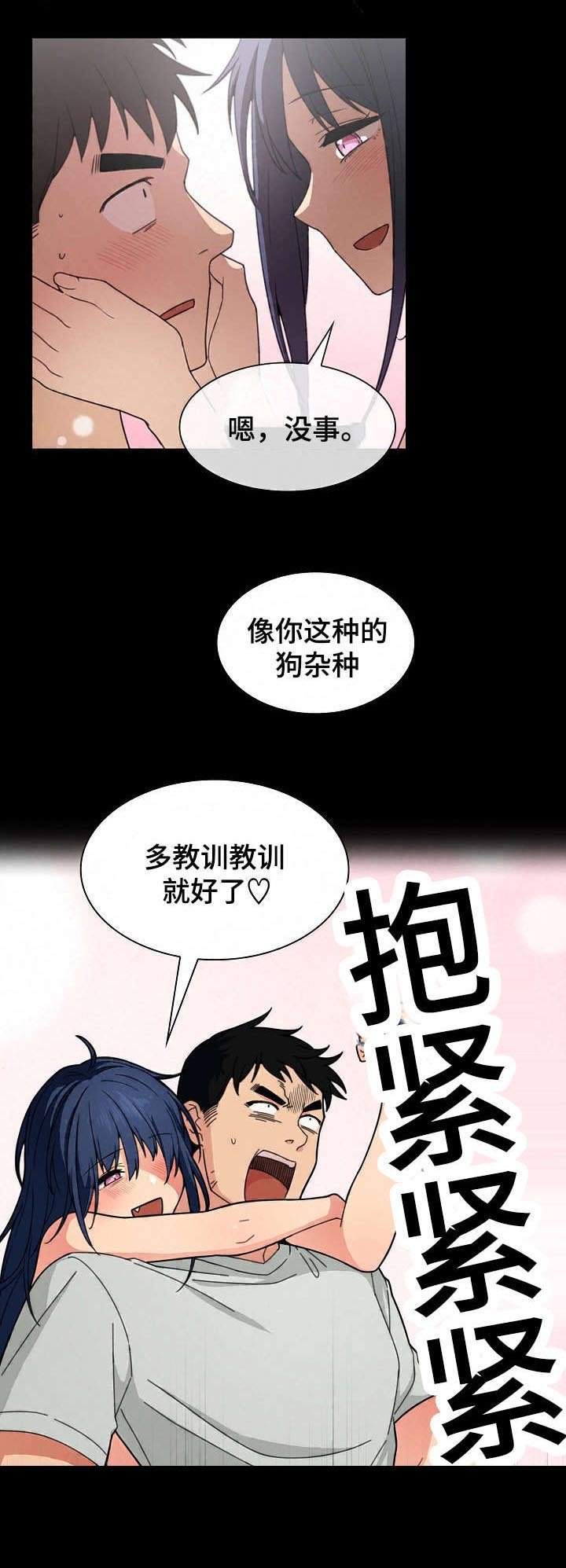 第44章：难道又