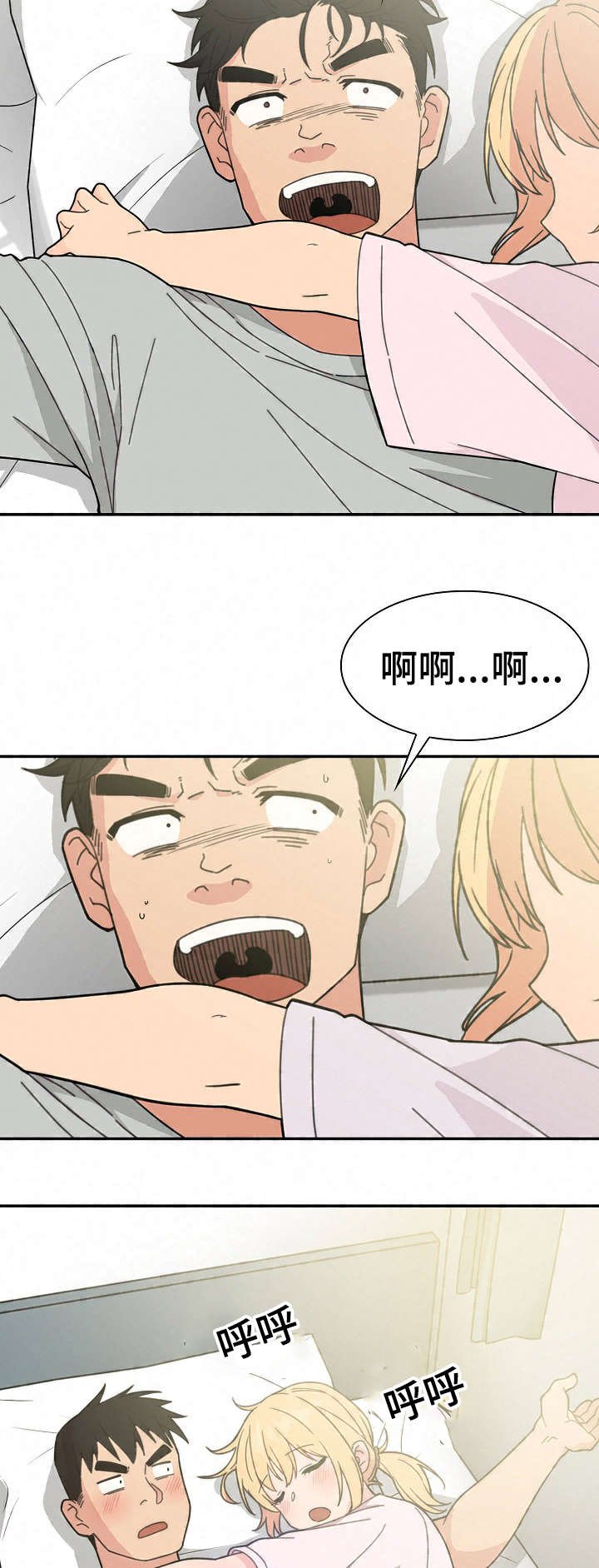 第44章：难道又