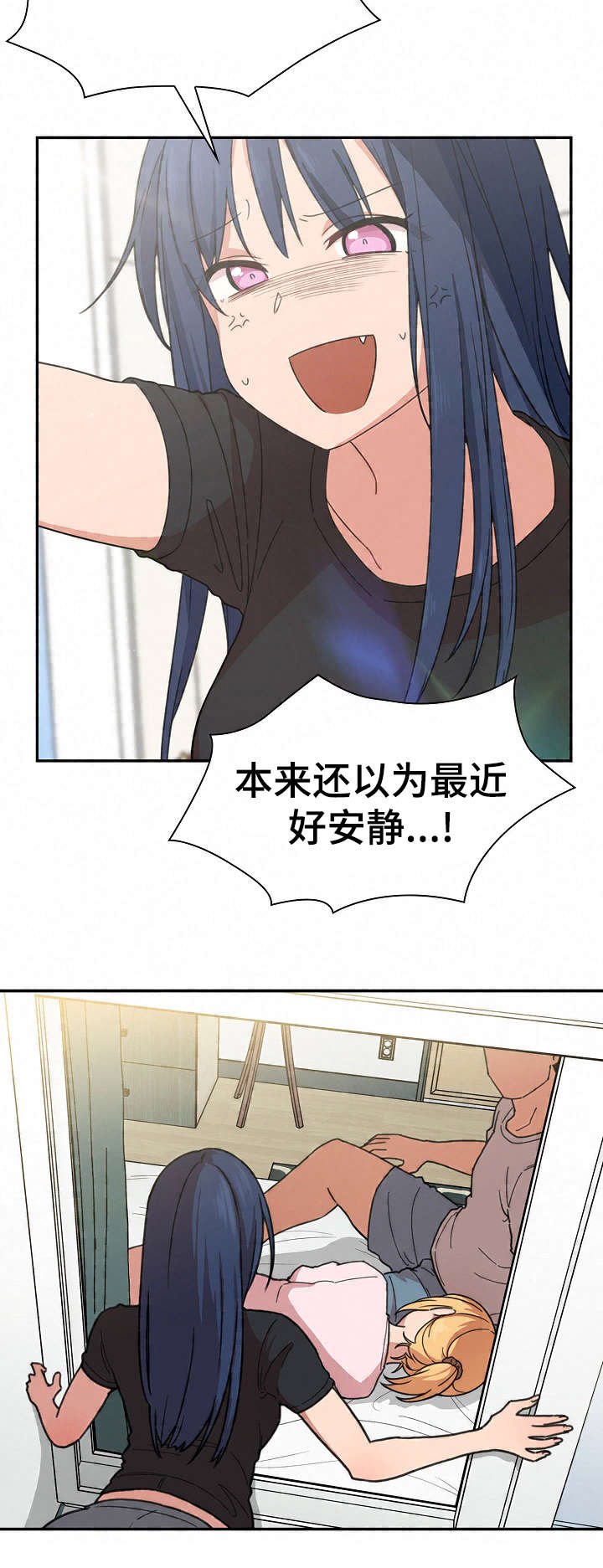 第44章：难道又